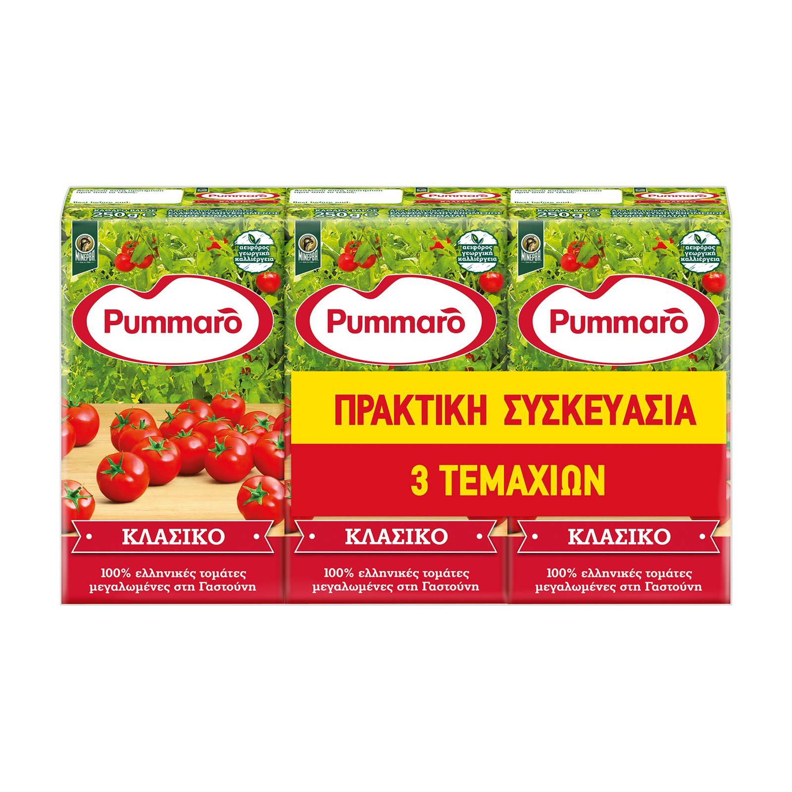 PUMMARO Τομάτα Passata Κλασικό 3x250g