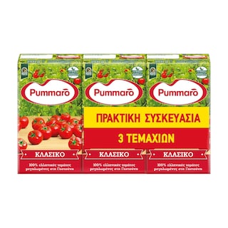 PUMMARO | Τομάτα Passata Κλασικό 3x250g