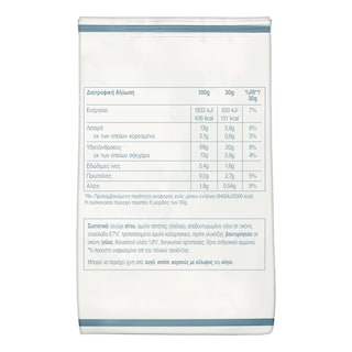 WASA | Κράκερς Θαλασσινό Αλάτι 150g