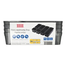 TIDY | Θήκες Οργάνωσης 6 Τεμάχια