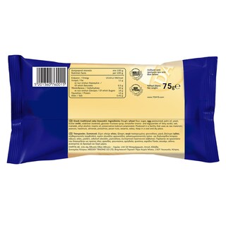 7DAYS | Τσουρεκάκι Κλασικό 75g