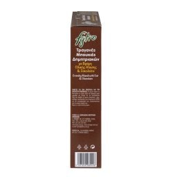FYTRO | Δημητριακά Μπουκιές Βρώμη και Σοκολάτα 375g