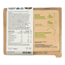 ΑΒ ΕΤΟΙΜΑ ΓΕΥΜΑΤΑ | Λαβράκι με Ρεβιθοσαλάτα και Κους Κους 330g