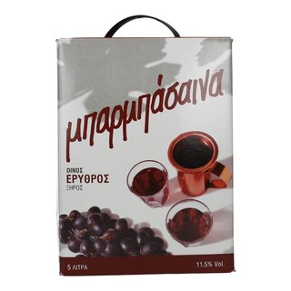 ΜΠΑΡΜΠΑΣΑΙΝΑ | Οίνος Ερυθρός Ξηρός 5lt