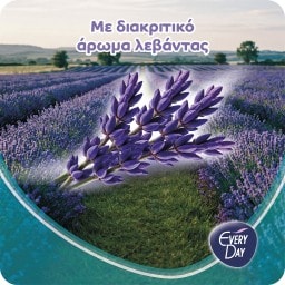 EVERY DAY | Σερβιετάκια Normal Fresh 20 Τεμάχια
