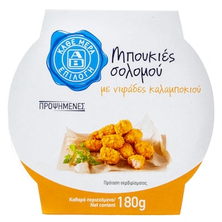 ΑΒ FRESH TO GO | Μπουκιες Σολομού με Νιφάδες Καλαμποκιού 180g