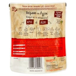 ΑΓΡΟΚΗΠΟΣ ΧΑΛΒΑΤΖΗ | Γεύματα Αγρού Κόκκινα Φασόλια Καλαμπόκι 220g