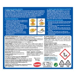 AROXOL | Εντομοαπωθητικό Spiral Σπείρες Κουνουπιών 10 Τεμάχια