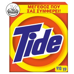 TIDE | Απορρυπαντικό Ρούχων Σκόνη για Πλύσιμο στο Χέρι 2x455g
