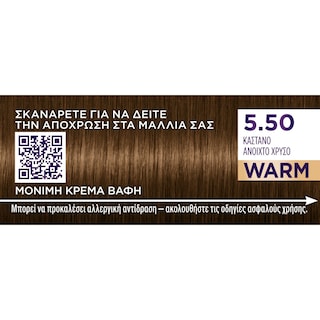 PALETTE | Βαφή Μαλλιών Intensive Color 5.50 Καστανό Ανοιχτό Χρυσό 1 Τεμάχιο