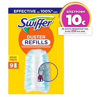 SWIFFER | Φτερά Ξεσκονίσματος Duster Ανταλλακτικά 9 Τεμάχια