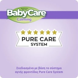 BABY CARE | Μωρομάντηλα Calming 3x72 Τεμάχια