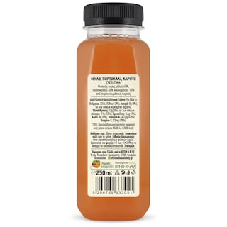 ΟΙΚΟΓΕΝΕΙΑ ΧΡΙΣΤΟΔΟΥΛΟΥ | Φυσικός Χυμός Μήλο Πορτοκάλι Καρότο 250ml