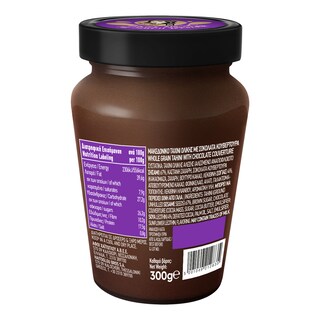 ΜΑΚΕΔΟΝΙΚΟΣ | Ταχίνι Ολικής Άλεσης Μαύρη Σοκολάτα 300g