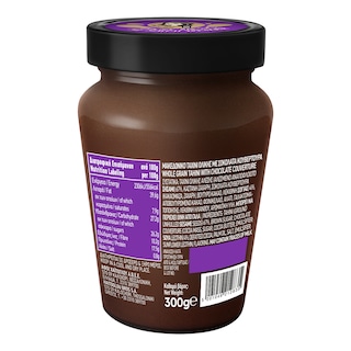 ΜΑΚΕΔΟΝΙΚΟΣ | Ταχίνι Ολικής Άλεσης Μαύρη Σοκολάτα 300g