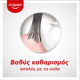 COLGATE | Οδοντόβουρτσα High Density Charcoal 2 Τεμάχια ΤΙΜΗ ΣΟΚ