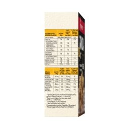 ΠΑΠΑΔΟΠΟΥΛΟΥ | Granola Bar Protein Μαύρη Σοκολάτα Ξηροί Καρποί 5x42g