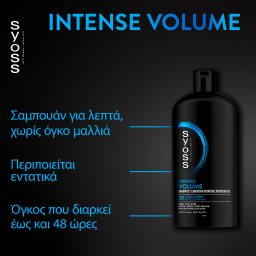 SYOSS | Σαμπουάν Volume Λεπτά Αδύναμα Μαλλιά 750ml