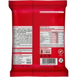 KITKAT | Σοκολατάκια Icon F1 Mini Cars Pouch 6x11g