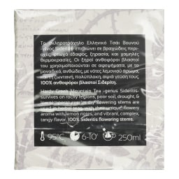 KOURIKOS | Τσάι Βουνού 10g