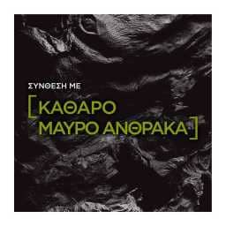 L'OREAL | Αφρόλουτρο Men Expert Pure Carbon 400ml