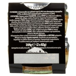 GU | Cheesecake Speculoos 2x82g