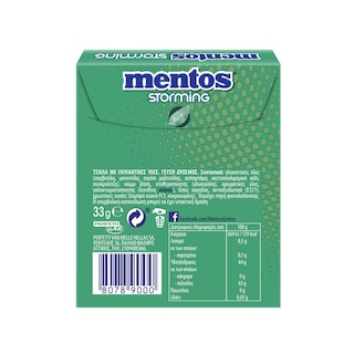 MENTOS | STORMING | Chewing Gum Spearmint 33g