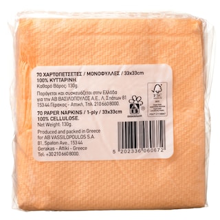 ΑΒ | Χαρτοπετσέτες Σομόν 33x33cm 130g
