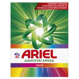 ARIEL | Σκόνη Πλυντηρίου Ρούχων Color 45 Μεζούρες