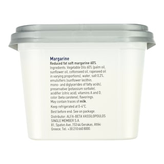 ΑΒ ΕΠΙΛΟΓΗ | Μαργαρίνη Soft 500g