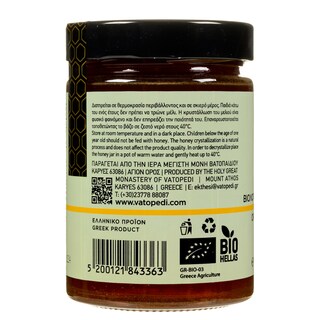VATOPEDI MONASTERY | Μέλι Πεύκου Bio 450g