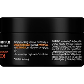 SYOSS | Πάστα Διαμόρφωσης Matt Fiber Δυνατό Κράτημα 100ml