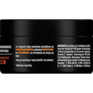 SYOSS | Πάστα Διαμόρφωσης Matt Fiber Δυνατό Κράτημα 100ml