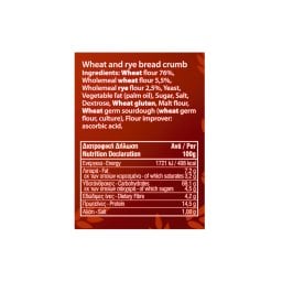 ELITE | Φρυγανιά Τριμμένη Σίτου Σίκαλης 360g