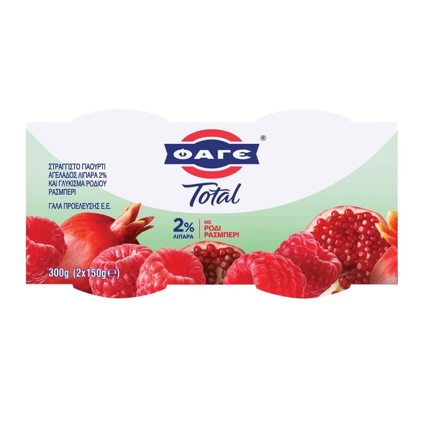 TOTAL Γιαούρτι Στραγγιστό 2% Ρόδι Ράσμπερι 2x150g