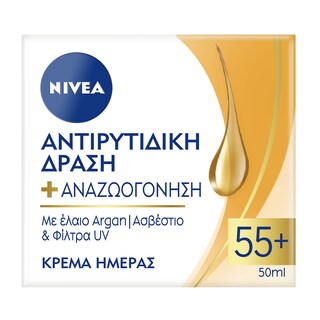 NIVEA | Κρέμα Ημέρας Revitalizing 55+ Αντιρυτιδική 50ml