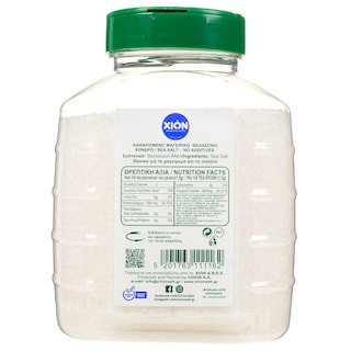 ΧΙΩΝ | Αλάτι Χονδρό 850g