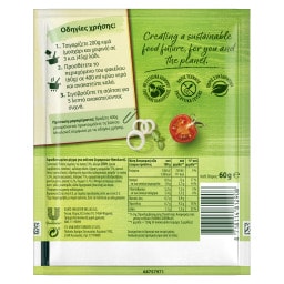 KNORR | ΣAΛTΣA ΜΠΟΛΟΝΕΖ 60 GR