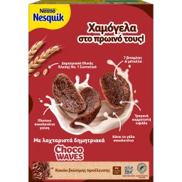 NESQUIK | Δημητριακά Ολικής Άλεσης Choco Waves 375gr