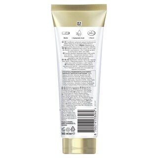 PANTENE | Conditioner Ενυδάτωση και Λάμψη 160ml