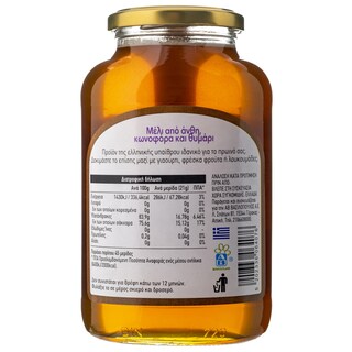 ΑΒ | HONEY ΑΠΟ ΑΝΘΗ, ΚΩΝΟΦΟΡΑ ΚΑΙ ΘΥΜΑΡΙ 950GR