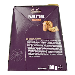 EXCELLENT | Panettone  100g