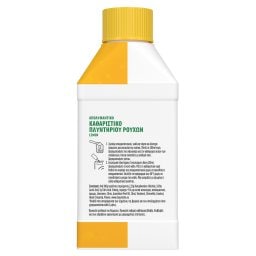 DETTOL | Απολυμαντικό Καθαριστικό Πλυντηρίου Λεμόνι  250 ml