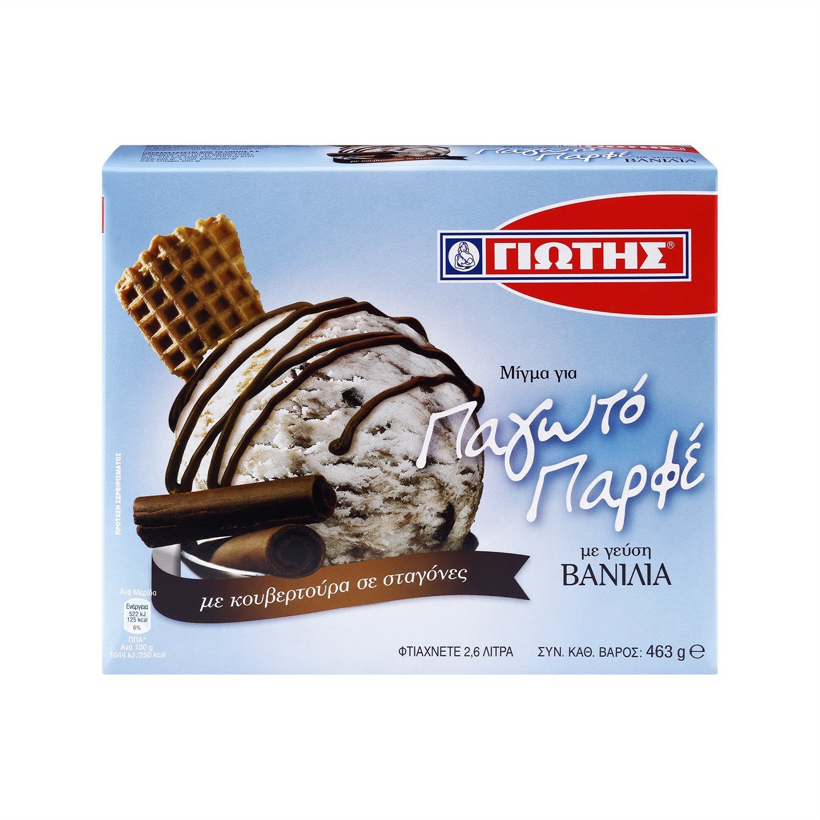 ΓΙΩΤΗΣ Μείγμα Παγωτού Παρφέ 463g