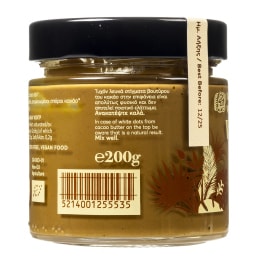KAKAU | Πραλίνα Φυστικιού Vegalina Green Bio 200g