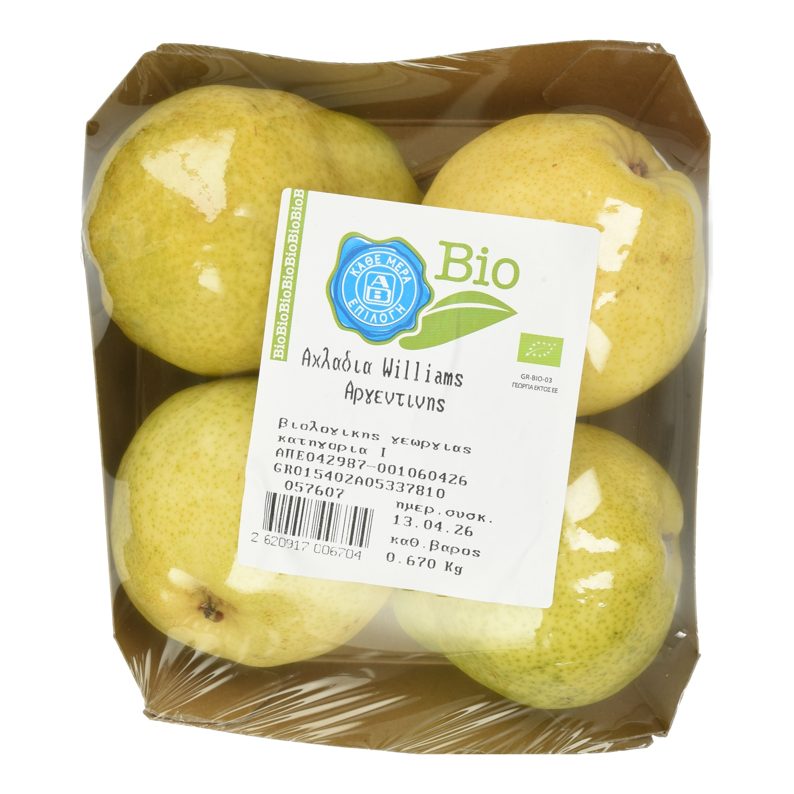 Αχλάδια Γουίλιαμς Bio Εισαγωγής