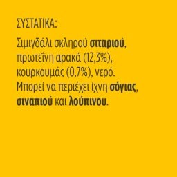 MISKO | Μακαρόνια Σπαγγέτι Protein 400g