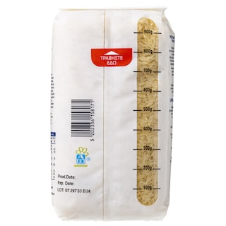 ΑΒ ΕΠΙΛΟΓΗ | Ρύζι Parboiled Μακρύκοκκο 1kg