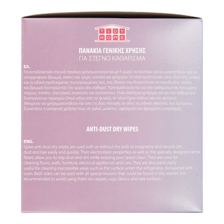 TIDY | Πανάκια Πατώματος Γενικής Χρήσης Λεβάντα 50 Τεμάχια