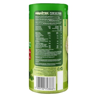 NUTRI VALLEY | Ρυζογκοφρέτες Ρίγανη Vegan 135g